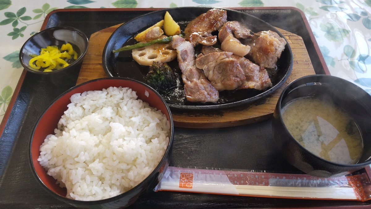 お昼は免許更新定食です肉です！ [おもちゃの平野【Twitter】]