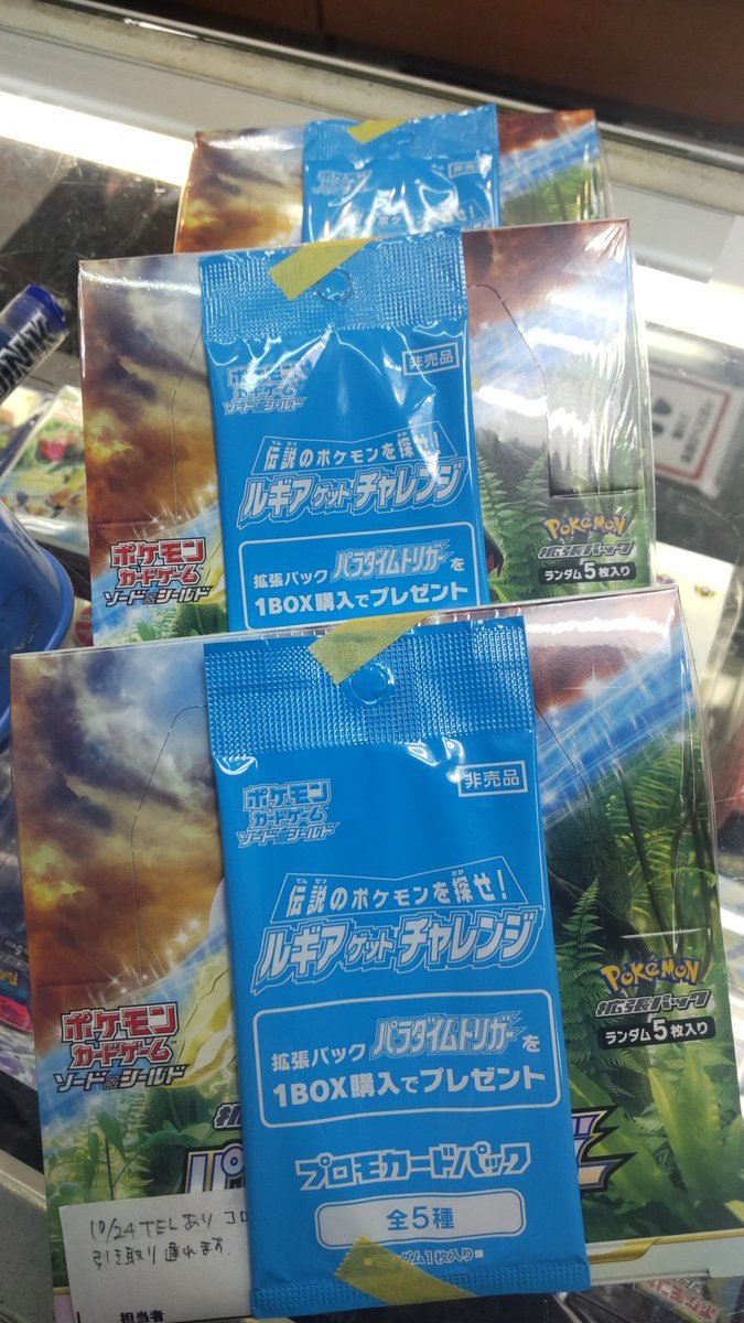 コロナ療養のため引き取りが遅くなると連絡があったお客様、無事元気になり、来店する連絡があった。みんな、元気になりなります... [おもちゃの平野【Twitter】]