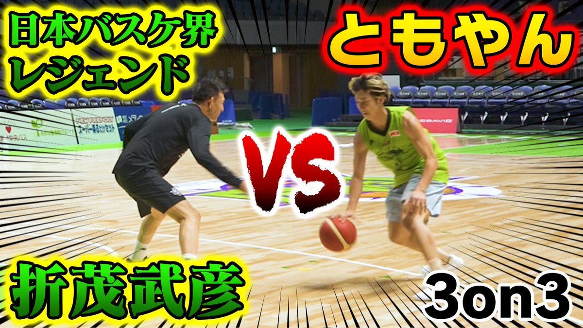 【YouTube更新🎥】3週に渡りお届けしてきた #ともやん とのコラボ動画もいよいよラスト💥最後は #レバンガ北海道U18 メンバーも... [レバンガ北海道【Twitter】]