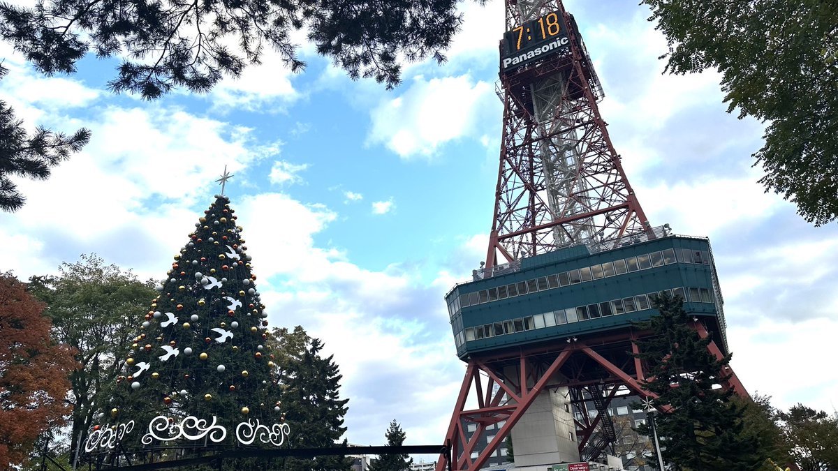 学院本部のある札幌大通公園⛲️ランドマークのテレビ塔前で「ラブツリー」の装飾が完了していました💖今朝の道内は積雪の便りもあり🌨️イ... [小林豊子きもの学院【Twitter】]