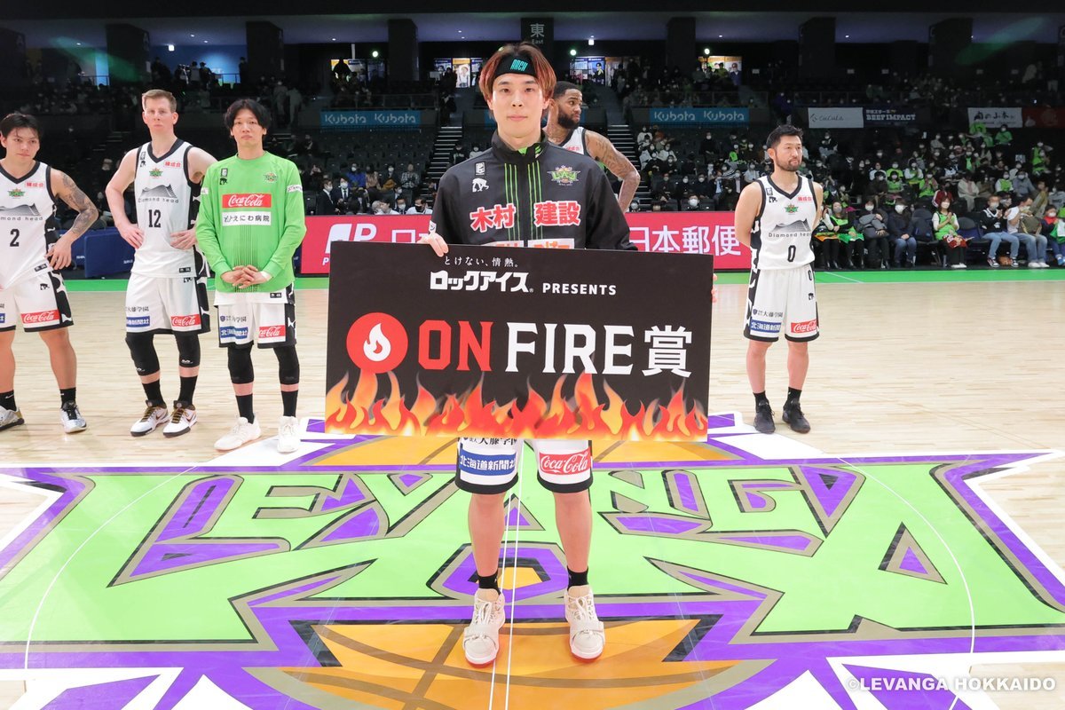 11/19(土)vs京都戦での『ロックアイス presents ON FIRE賞』は…#荒川颯 選手🔥🎖皆さまのファイアで、荒川選手には... [レバンガ北海道【Twitter】]