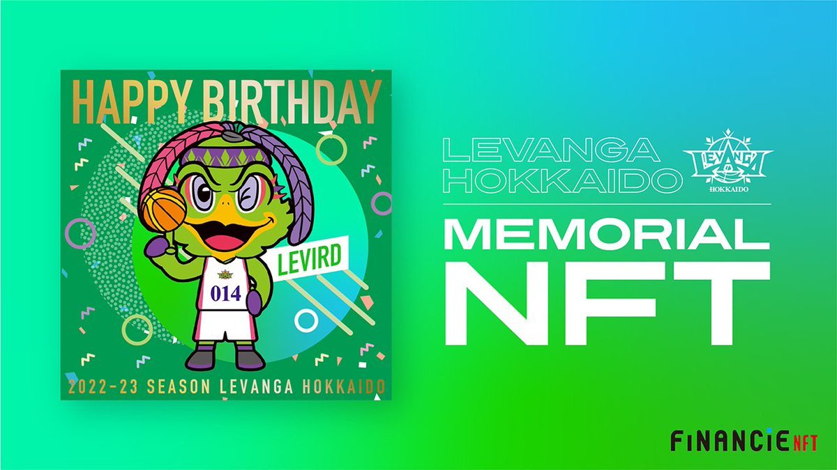 明日11/9、8,000トークン以上を保有されている方に #レバード の限定デザイン #NFT を配布します📲✨レバードの背番号である”1... [レバンガ北海道【Twitter】]
