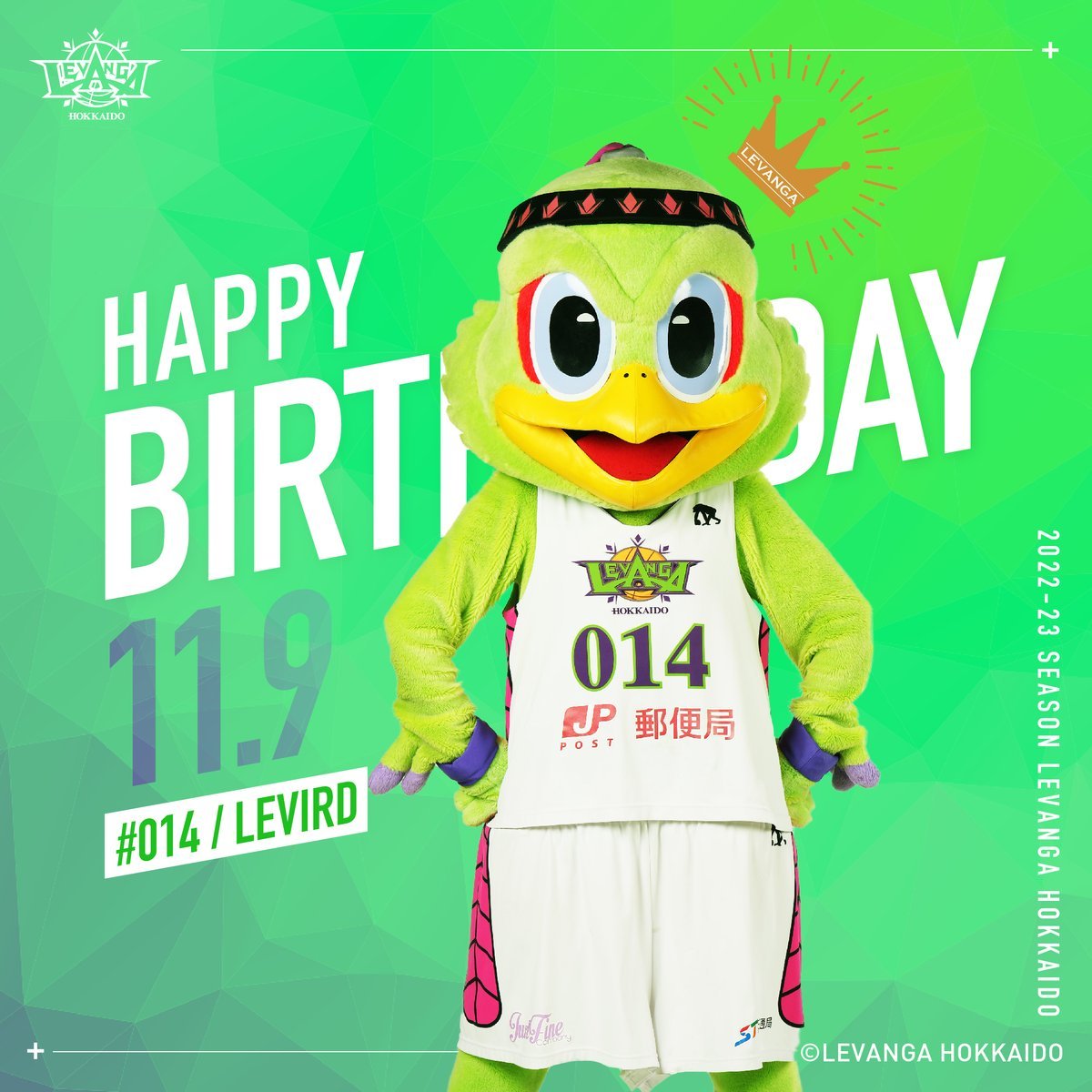 🎂HAPPY BIRTHDAY LEVIRD!!🎉本日11/9は、レバードのお誕生日です🥳👏お誕生日、おめでとうございます🐤🍰1... [レバンガ北海道【Twitter】]