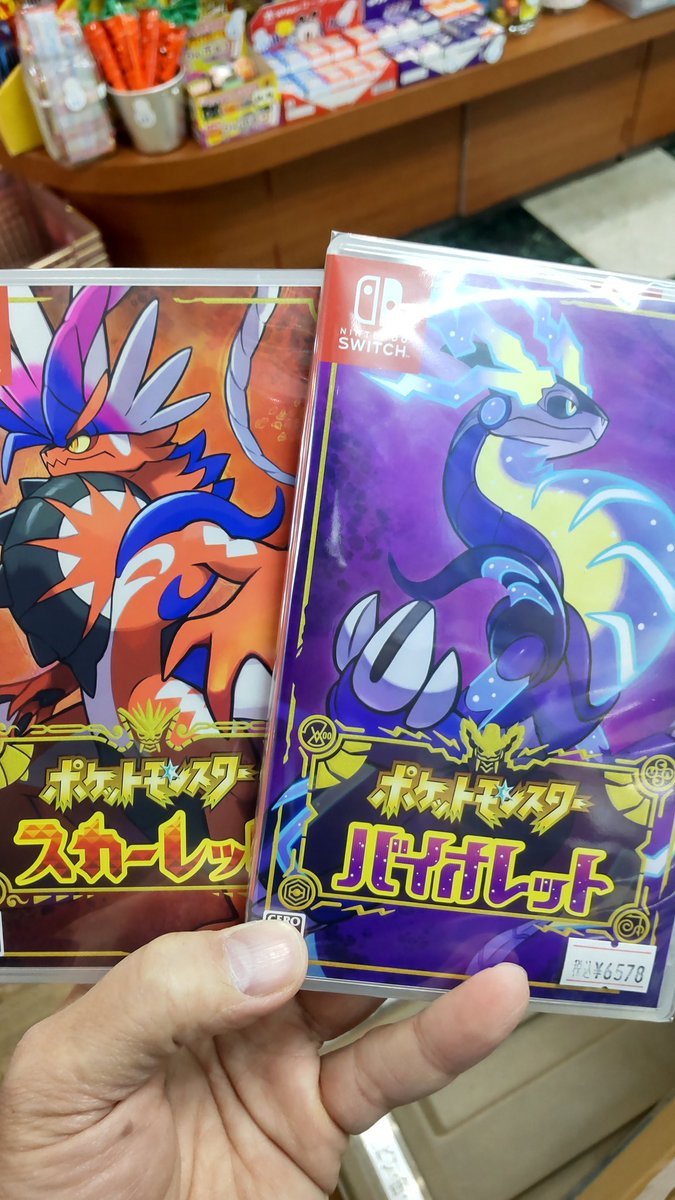 おもちゃの平野には、ポケットモンスタースカーレット、バイオレット両方ともに在庫有ります！よろしくお願いします [おもちゃの平野【Twitter】]