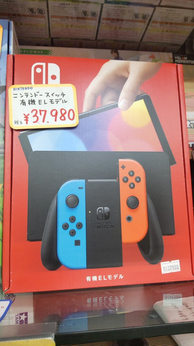 おもちゃの平野にニンテンドースイッチ有機ELバージョン入荷してます！よろしくお願いします [おもちゃの平野【Twitter】]