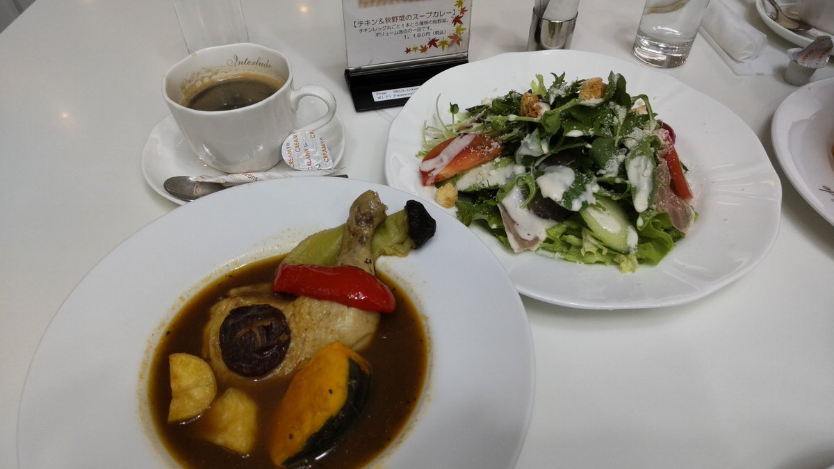 今日のお昼はスープカレーとサラダ！いい匂い！(笑) [おもちゃの平野【Twitter】]