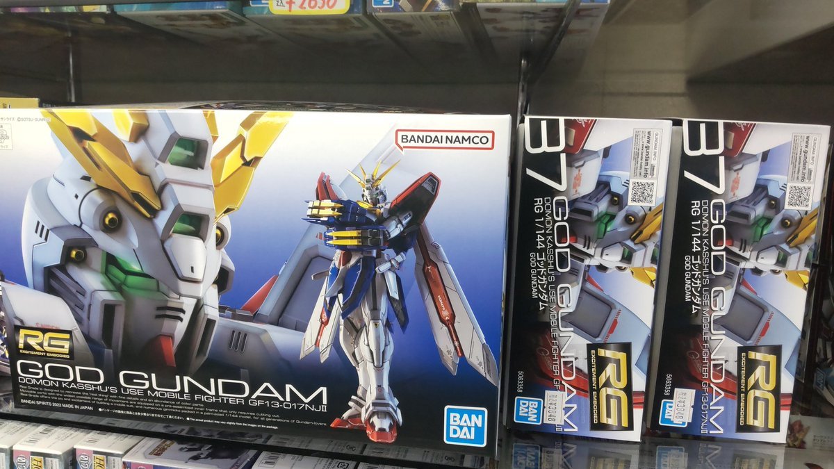 おもちゃの平野では、ガンプラが再入荷しています。RGゴッドガンダムは、たくさん有ります。是非買ってください！よろしくお願... [おもちゃの平野【Twitter】]