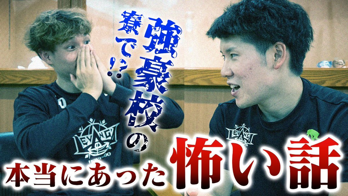 【YouTube更新📽️】#寺園脩斗 選手と #荒川颯 選手のトーク動画を公開しました👀✨ガチャでトークテーマを決定🗣️!! 普段なか... [レバンガ北海道【Twitter】]