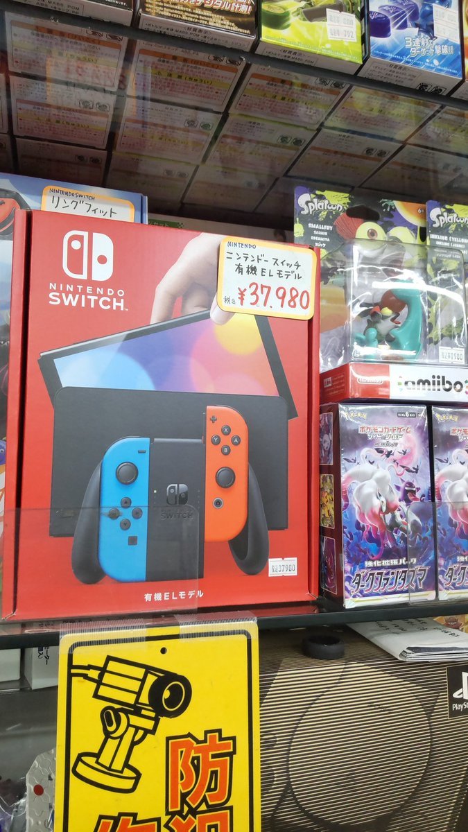 おもちゃの平野にニンテンドースイッチの有機ELバージョン再入荷しました。スプラのamiiboも再入荷。でも、少量ですよろしくお... [おもちゃの平野【Twitter】]