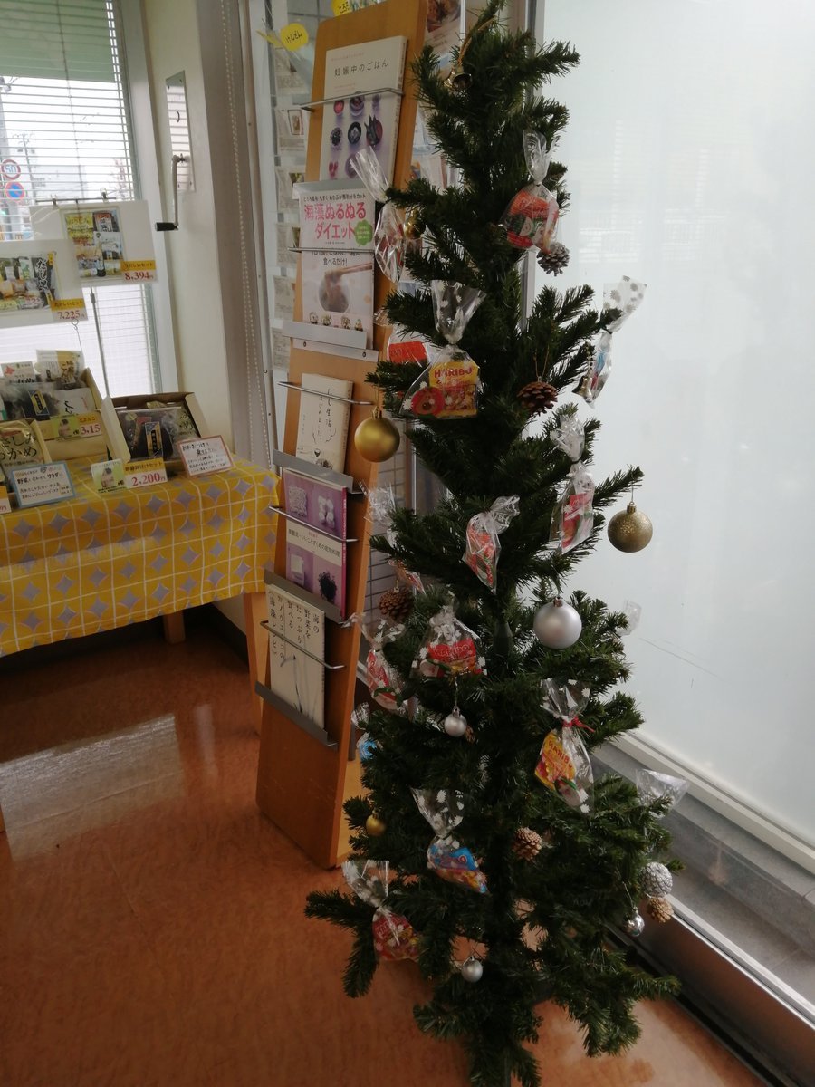 お店にあるクリスマスツリーに飾ってあるお菓子は、お子様と、お子様じゃないけど欲しい大人に差し上げます。（お一人様一個です）... [光海藻【Twitter】]