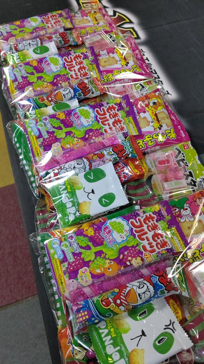 今年もお菓子の袋詰め承っております🍭🍬🍫🍿🍩クリスマス🎅用という事でラッピングも！#メリークリスマス🌲🎁#おもちゃの平野 [おもちゃの平野【Twitter】]