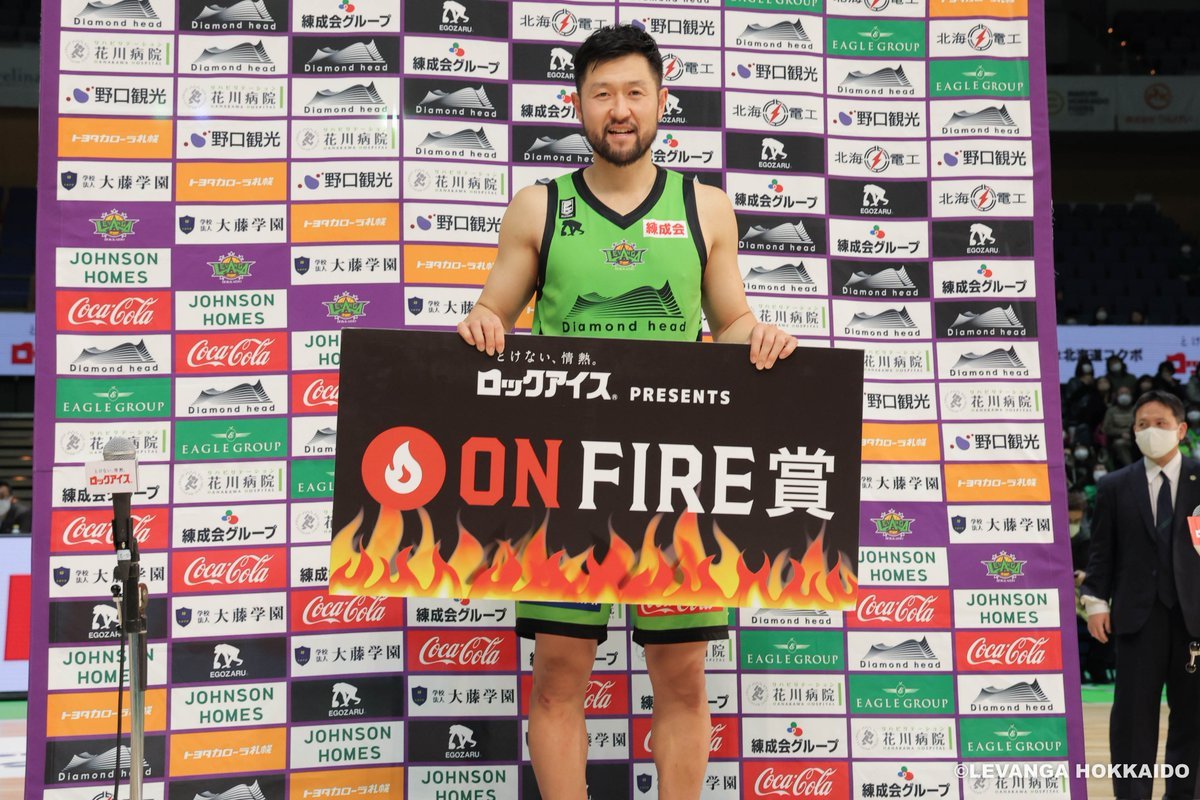 12/4(日)vs滋賀戦GAME2での『ロックアイス presents ON FIRE賞』は…#橋本竜馬 選手🔥🎖皆さまのファイアで、橋... [レバンガ北海道【Twitter】]