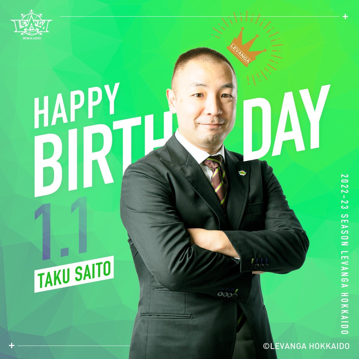 🎂HAPPY BIRTHDAY TAKU!!🎉本日1/1は、斎藤卓アシスタントコーチのお誕生日です🍰お誕生日、おめでとうございます😊... [レバンガ北海道【Twitter】]