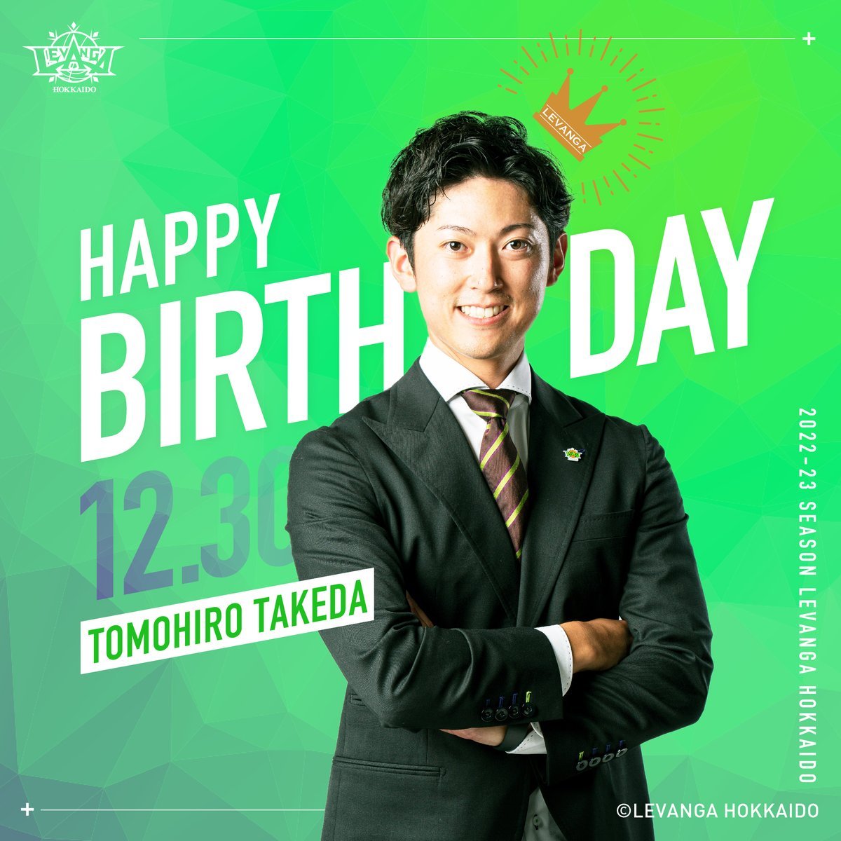 HAPPY BIRTHDAY TOMOHIRO‼︎本日12/30は、武田智洋トレーナーのお誕生日です🍰お誕生日、おめでとうございます😊?... [レバンガ北海道【Twitter】]