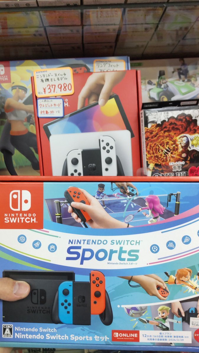 おもちゃの平野にニンテンドースイッチスポーツセットが入荷しています！色々ついて、お得ですね！よろしくお願いします [おもちゃの平野【Twitter】]