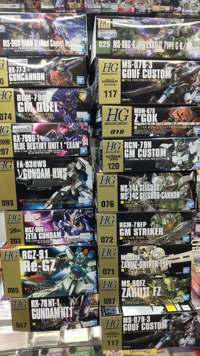 おもちゃの平野に今日もプラモデルが再入荷してます悪天候の中配達してくれる配送業の人に感謝！ [おもちゃの平野【Twitter】]