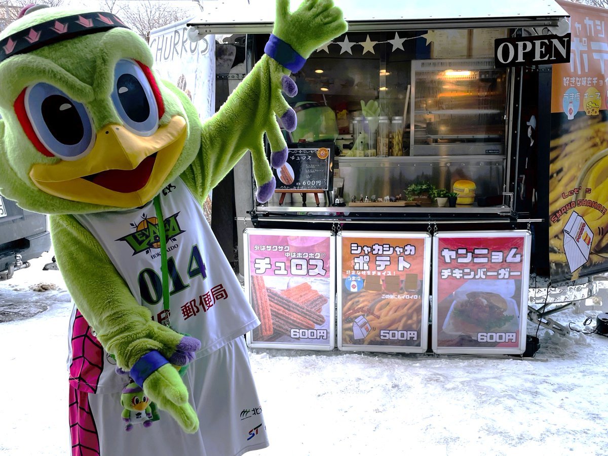 🤤アリーナグルメご紹介😋本日も出店しております！🚚わやわや Food truck📍地下1階 扉外のキッチンカーエリア(地下1階への階... [レバンガ北海道【Twitter】]