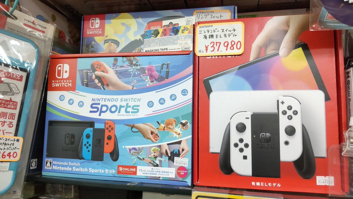 おもちゃの平野にニンテンドースイッチ有機ELバージョン、ニンテンドースイッチスポーツセット、店頭販売しています！よろしく... [おもちゃの平野【Twitter】]