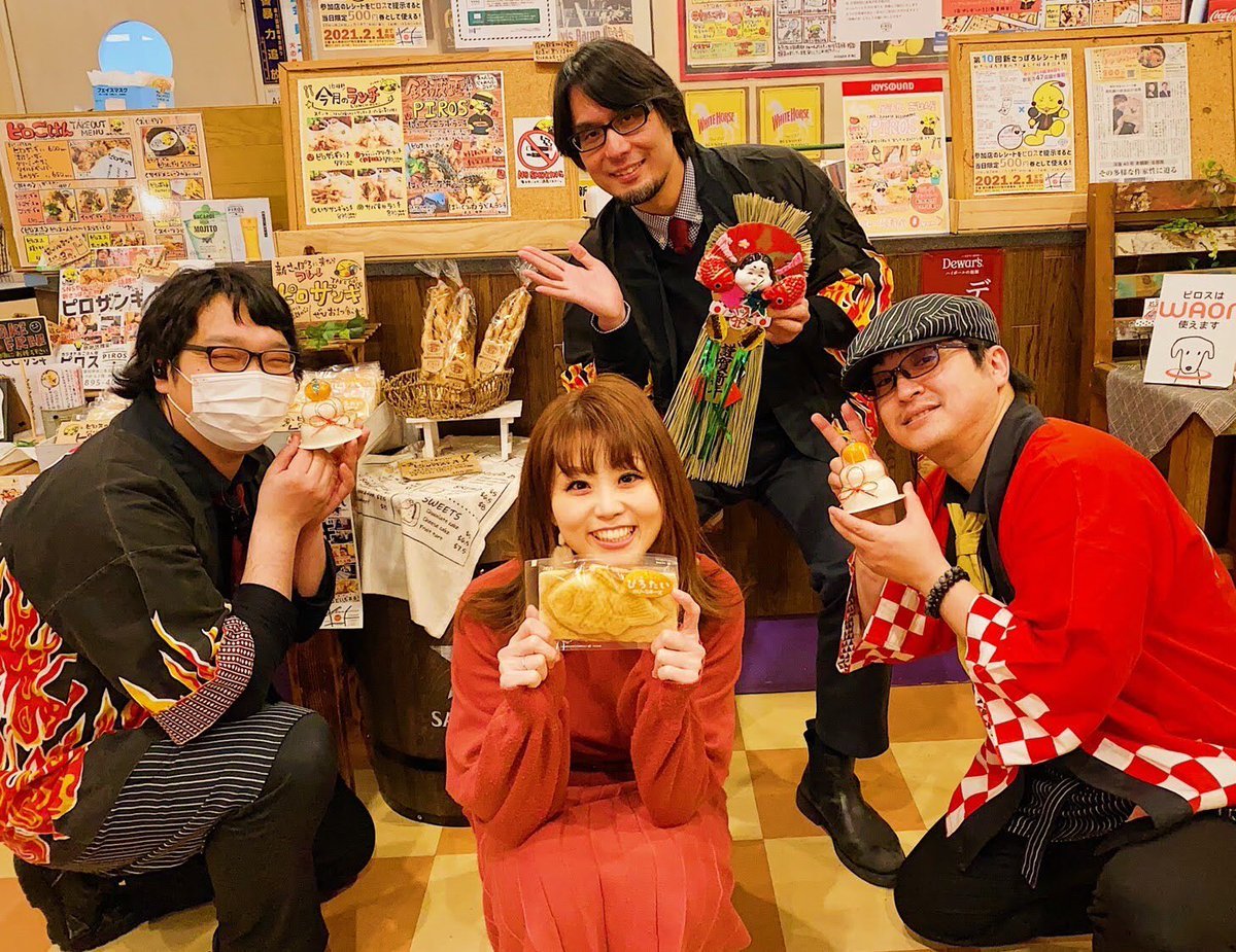 ／あけましておめでとうございます🎍＼本年も新札幌駅前カラオケピロスを何卒よろしくお願い申し上げます🌅#カラオケピロス #新... [カラオケピロス【Twitter】]