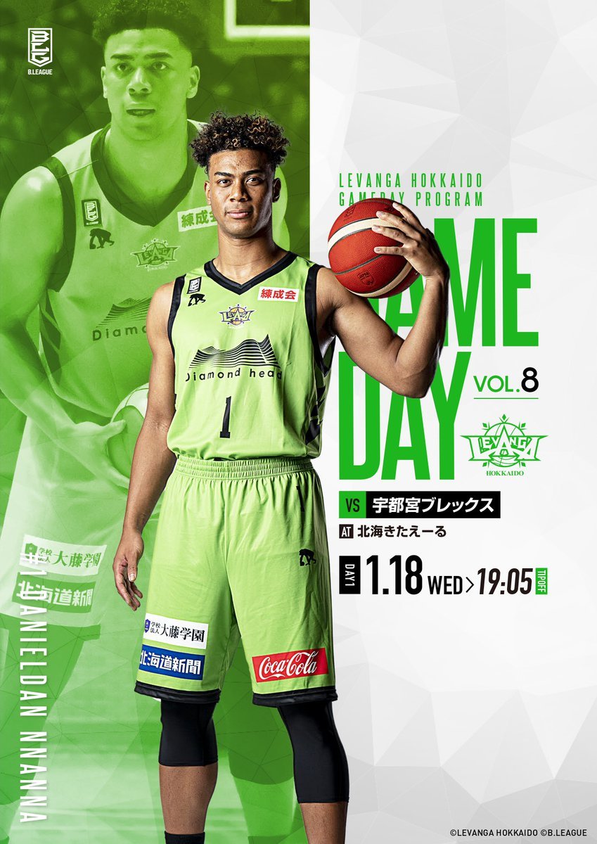 1/18 #レバンガ北海道 第18節🏀GAME DAY PROGRAM 公開📲https://t.co/932fSFVJ50タイムスケジ... [レバンガ北海道【Twitter】]