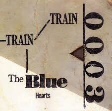 ／おはようございまッス🎤✨＼今日の朝ピロソングは▶︎TRAIN-TRAINTHE BLUE HEARTS📼https://t.co/Eo... [カラオケピロス【Twitter】]