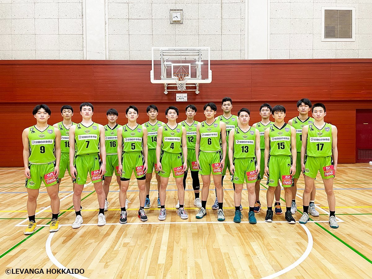 いよいよ明日より3日間開催！B.LEAGUE U18 INTERNATIONAL CUP 2023 代替大会#レバンガ北海道U18 が出場。... [レバンガ北海道【Twitter】]