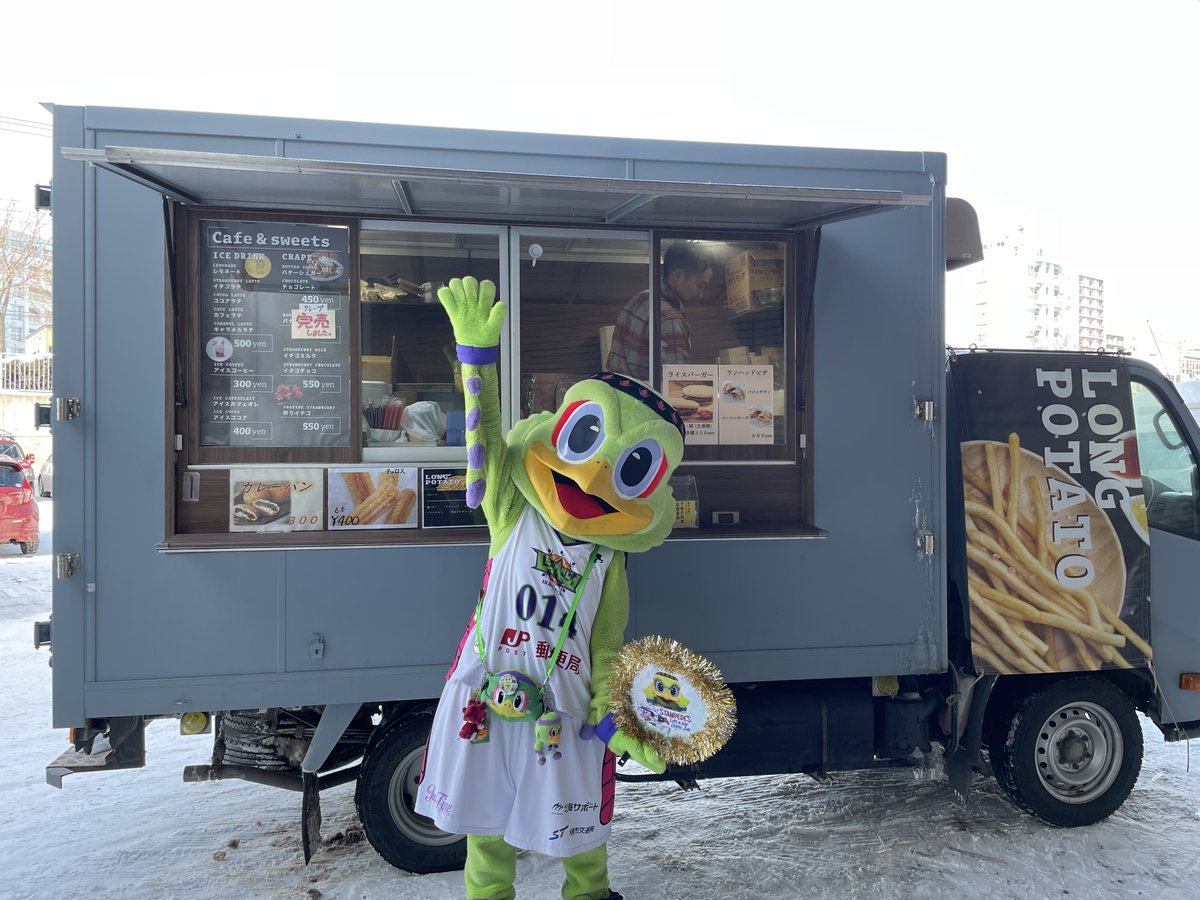 地下1Fキッチンカーエリアでも美味しいアリーナグルメを販売中🌭🍟【1/28(土)出店キッチンカー🚗】・アソンブロッソ・シェルボ・な..... [レバンガ北海道【Twitter】]