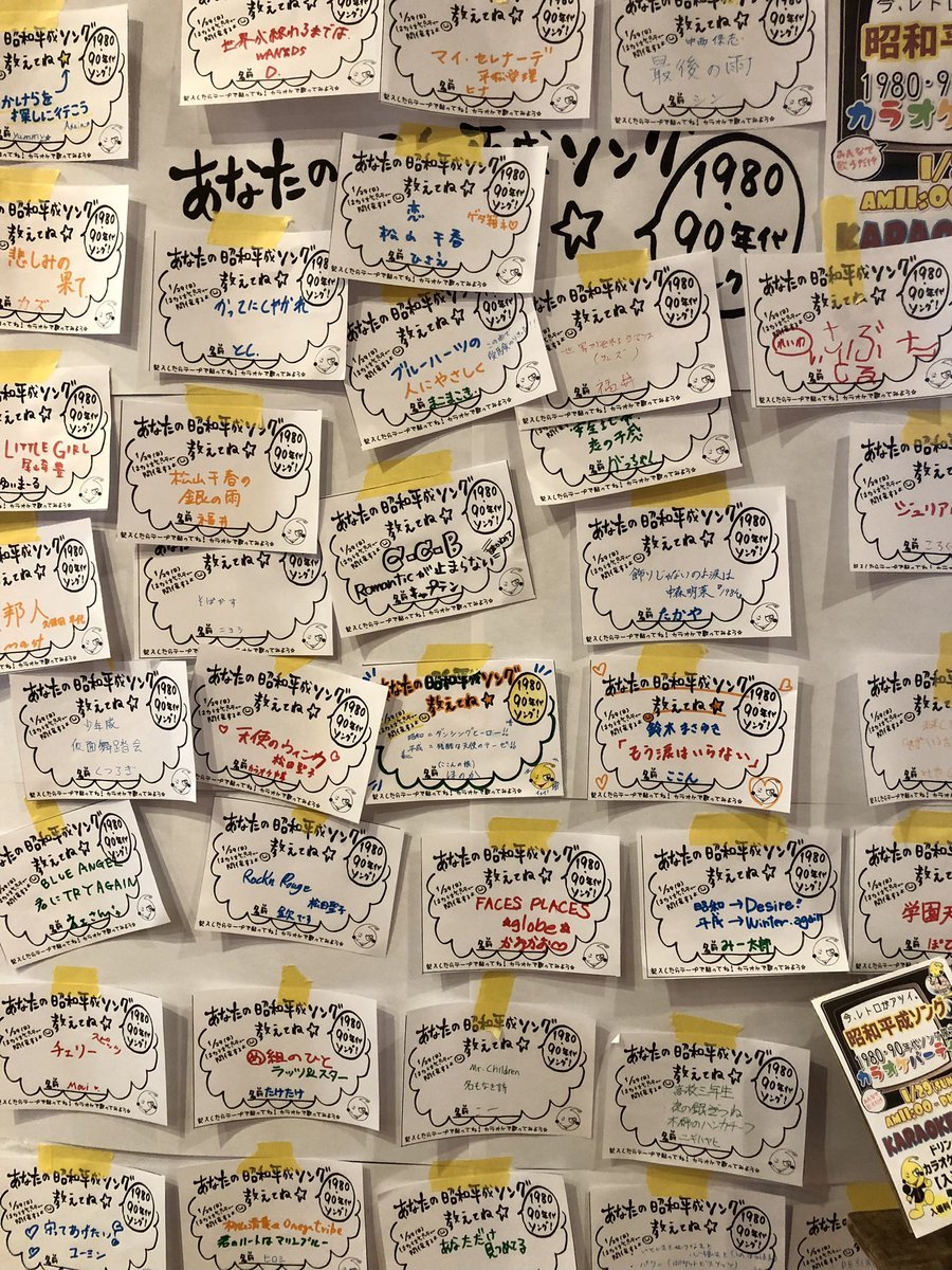 夜は新札幌でカラオケ🎤✨あなたの好きな歌はどの曲？#カラオケ #カラオケピロス #新札幌 [カラオケピロス【Twitter】]