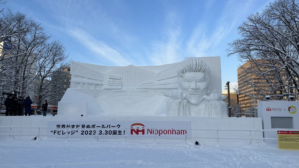 おはようございます❄️先週末から始まったさっぽろ雪まつり⛄️学院本部前にはビッグボス⚾️‼️週の始まり、パワー全開でまいりましょー🤟🏻.... [小林豊子きもの学院【Twitter】]