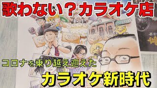 ／朗報🌟＼HBC「今日ドキッ!」のピロス出演回を見逃した方！もう一回観たい方に朗報です！https://t.co/olMNzv2GLW何と... [カラオケピロス【Twitter】]