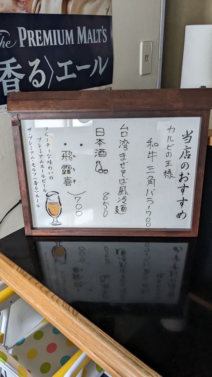 オススメのご紹介です。前回大好評だった三角バラ💕😍今回また仕入れました⤴️⤴️安くはありませんが他店ではなかなかこのお値段で食べ... [【Twitter】村やん家]