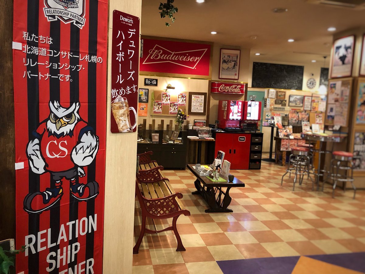 ／カラオケピロスの店内がコンサドーレカラーに！🔴⚫️＼北海道コンサドーレ札幌カラオケとピロザンギで応援させていただきます🍗... [カラオケピロス【Twitter】]