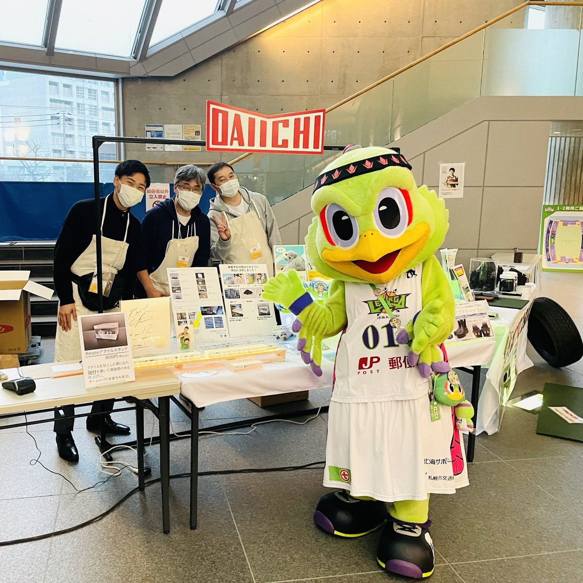 本日は、『みんなで創る SDGs DAY レバンガ北海道 トークンスペシャルゲーム！』🌏🏀特設ブースでは #第一ゴム さまが本日のために... [レバンガ北海道【Twitter】]