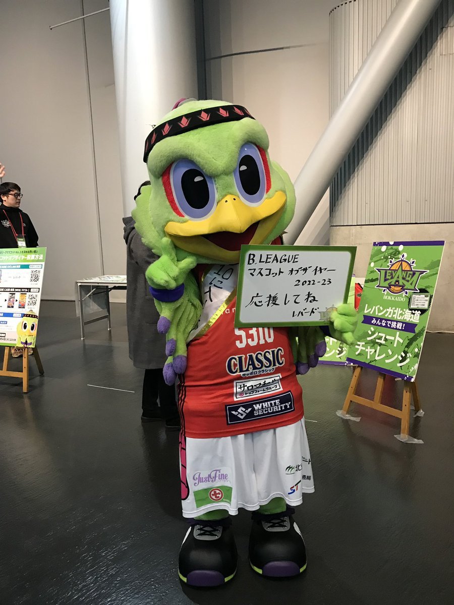 本日 #レバード は #札幌ドーム にお邪魔しています🦜#北海道コンサドーレ札幌 vs. 川崎フロンターレまもなく19:00 KICK O... [レバンガ北海道【Twitter】]