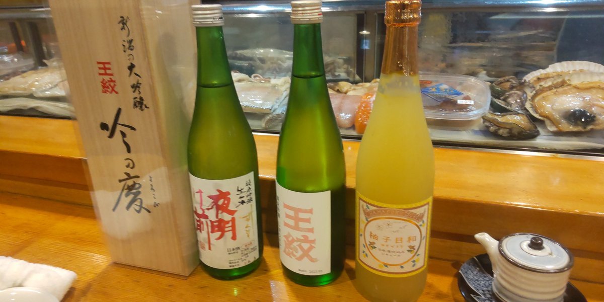 今日は久しぶりに日本酒の会です！なんと本数が多い [おもちゃの平野【Twitter】]