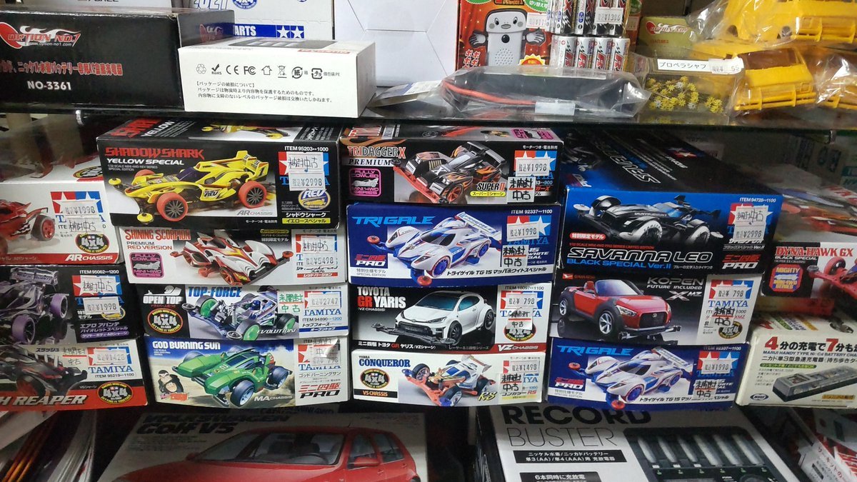 おもちゃの平野では買取りしたミニ四駆キット少し増えました。よろしくお願いします [おもちゃの平野【Twitter】]