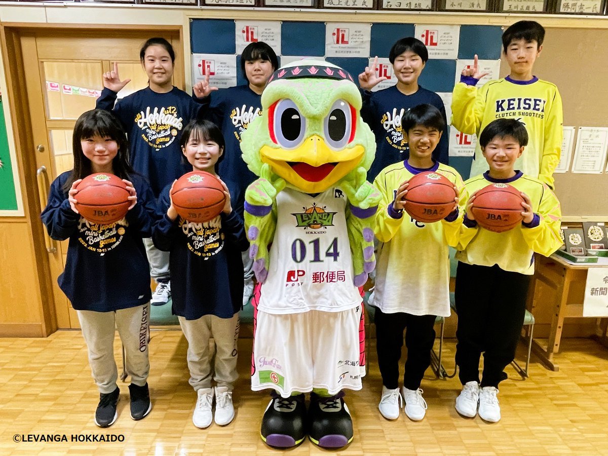 【🏀バスケットボール寄贈のご報告🏀】先日、#よつ葉乳業株式会社 さまご協力のもと、#レバンガ北海道 の #SDGs 活動『LEVANGA... [レバンガ北海道【Twitter】]