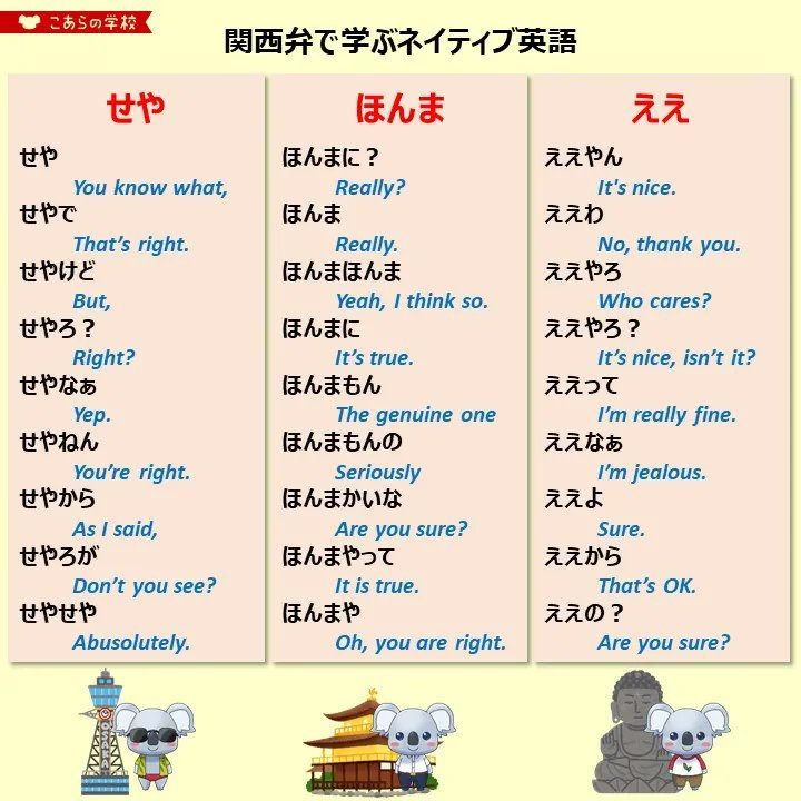 4/4（火）販売予定江別市　終日小樽市　終日　他光海藻には何人か関西出身の人が働いていますが、関西弁がディープすぎてたまに... [光海藻【Twitter】]