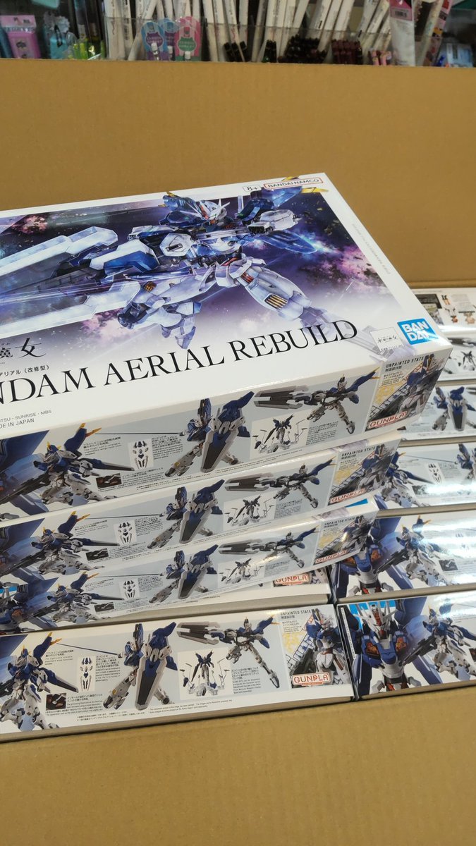 おもちゃの平野にガンプラの水星の魔女シリーズガンダムエアリアル改修型入荷しました！よろしくお願いします大盛ですね！ [おもちゃの平野【Twitter】]