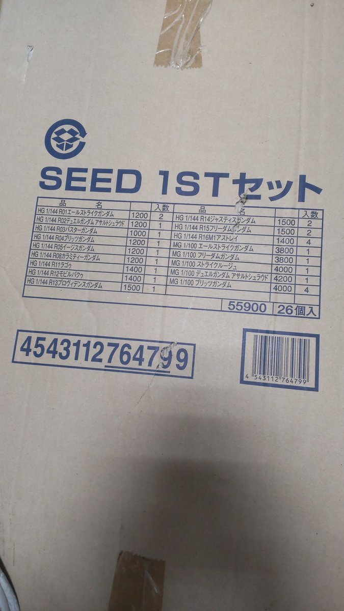 少し前まで新作が出るとアソートで他の商品もセットで仕入れてたなぁ。(抱き合わせではない(笑))どんどん売れてしまう今では、... [おもちゃの平野【Twitter】]