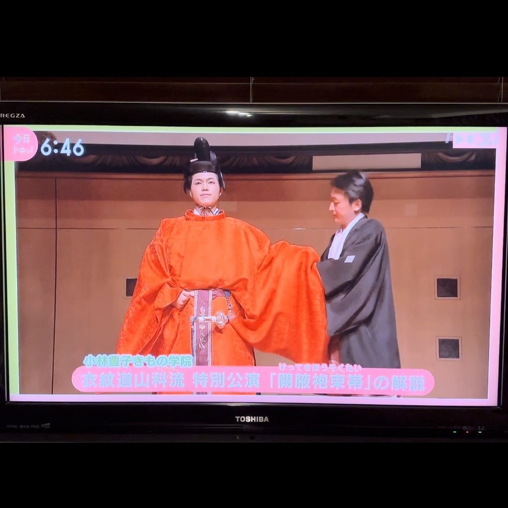 昨日放送HBC今日ドキッ !のドキコレで紹介された特別講演の様子👘ご覧いただけましたか❓舞台上の平安武官は伊藤札幌学院長が授業担当す... [小林豊子きもの学院【Twitter】]