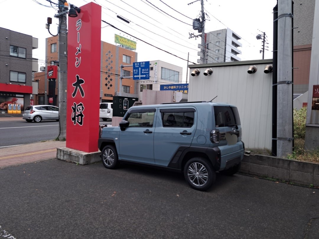 餃子効果発動 [idaカーコーティング担当まさるのブログ]