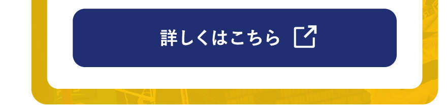 紹介画像09